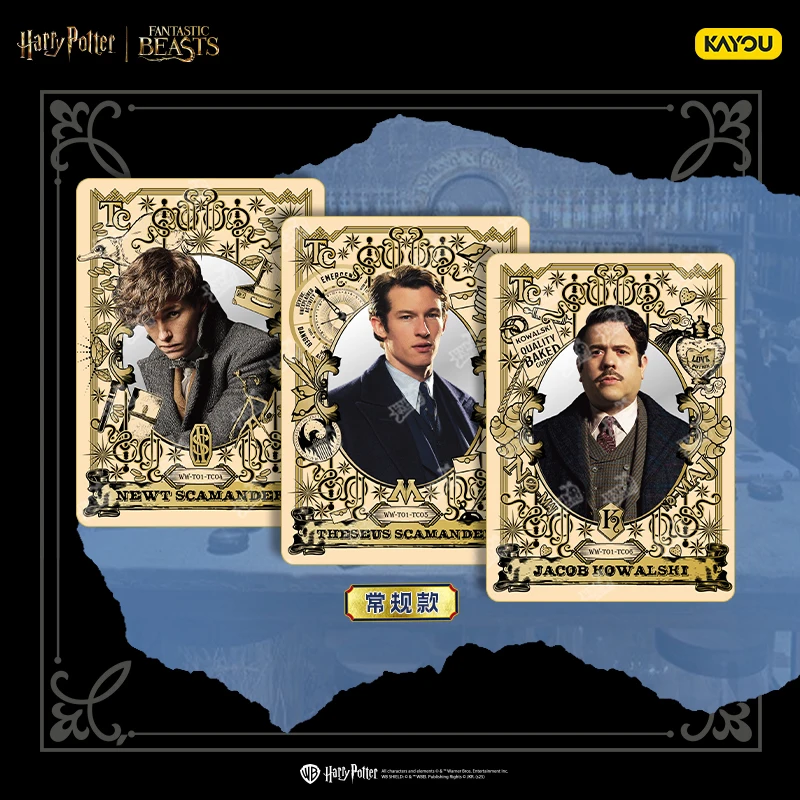 KAYOU Harry Potter Card Wizard Collector's Card Ultimate Edition First Batch Official Genuine Peripheral Card Pack Toy Gift