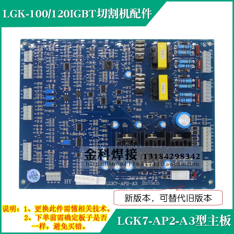 LGK-100/120IGBT Cutting Machine LGK7-AP2 Control Motherboard LGK-AP1 Program Board Circuit Board