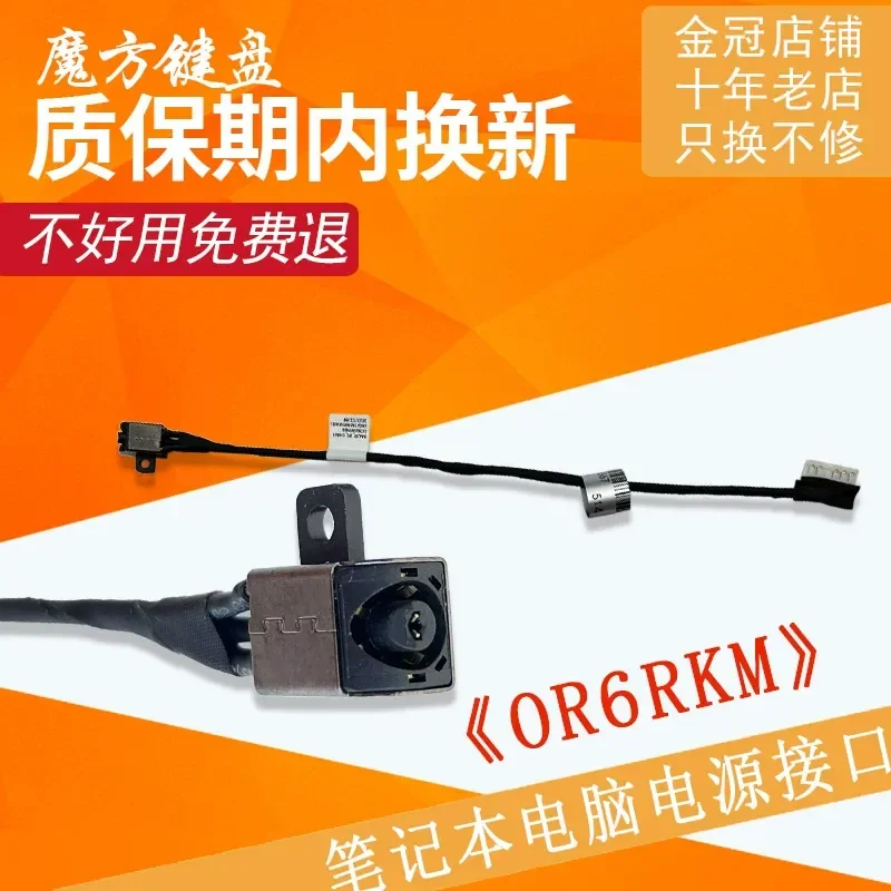 For Dell Inspiron 15-5565 5566 5567 5570 5575 Charging Port Power Connector Jack Socket Replacement Part