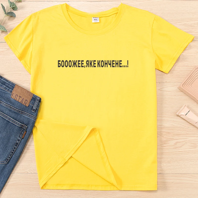 BOOO, WAS DAS ENDE IST...! Lustige Russische stil t-shirt Frauen kurzarm tops brief drucken t-shirt lady tees kleidung Weiß schwarz