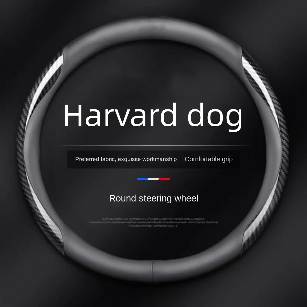 

Новинка 2024, чехол на рулевое колесо Великой Стены Haval Big Dog, Гарвардская большая собака, специальные украшения для автомобиля, чехол из натуральной кожи