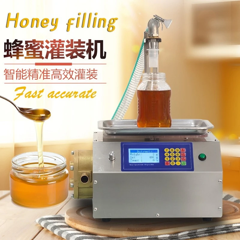 L15 Small weighing quantitative viscous liquid honey filling machine