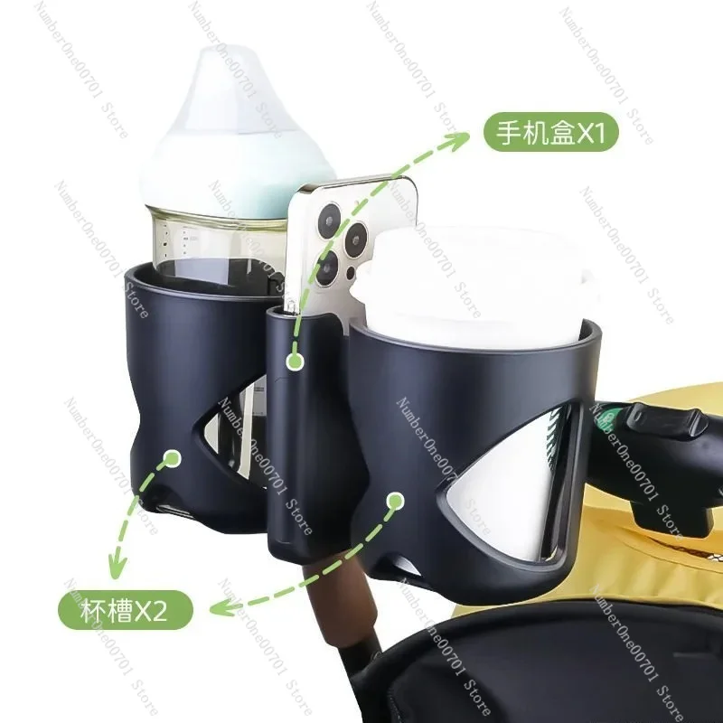 Stroller, Water Cup Holder, Mobile Phone Holder, Two-in-one Stroller, Bottle, Water Bottle, Double Cup Holder, Universal.
