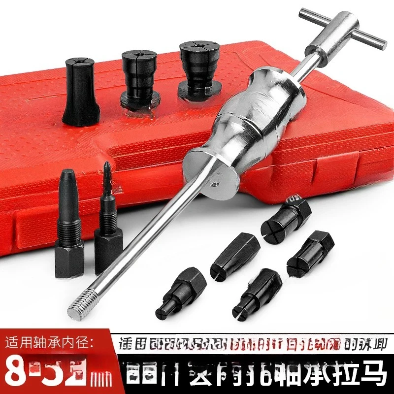 12-Piece inner bore bearing disassembly puller wheel hub Paylin bearing sliding hammer pull code puller tool