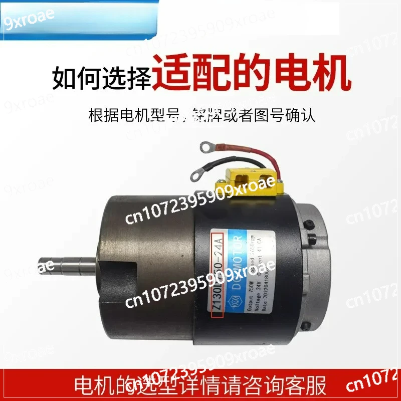 

Electric Forklift Drive Wheel Motor Z130D750-24A Hangcha