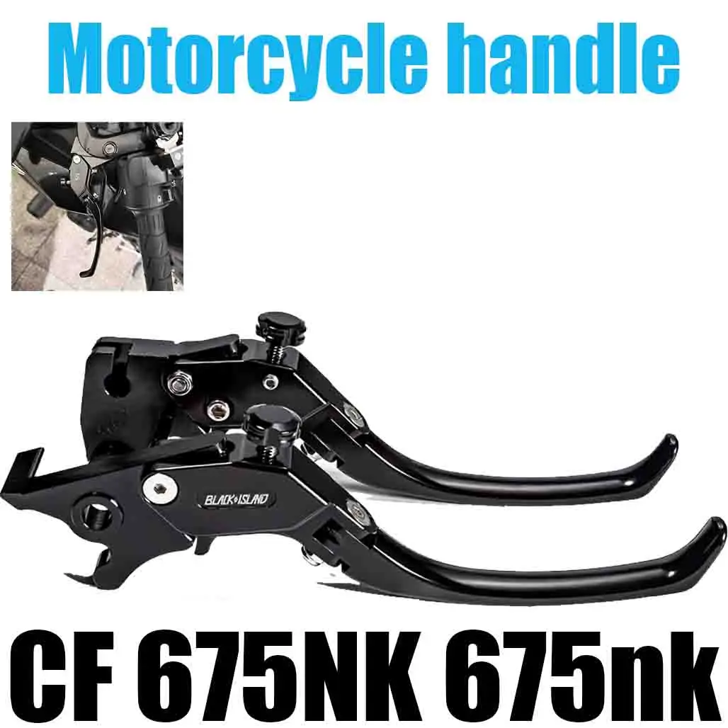 For CF 675NK 675nk Brake Horn Clutch Handle Modification