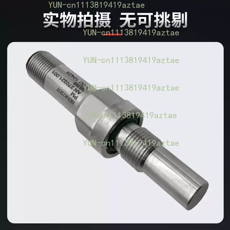 AN 270321.001 Stainless Steel Cylindrical Proximity Sensor High Voltage Resistant PM Integrated 38/98 VSU Industrial Detector