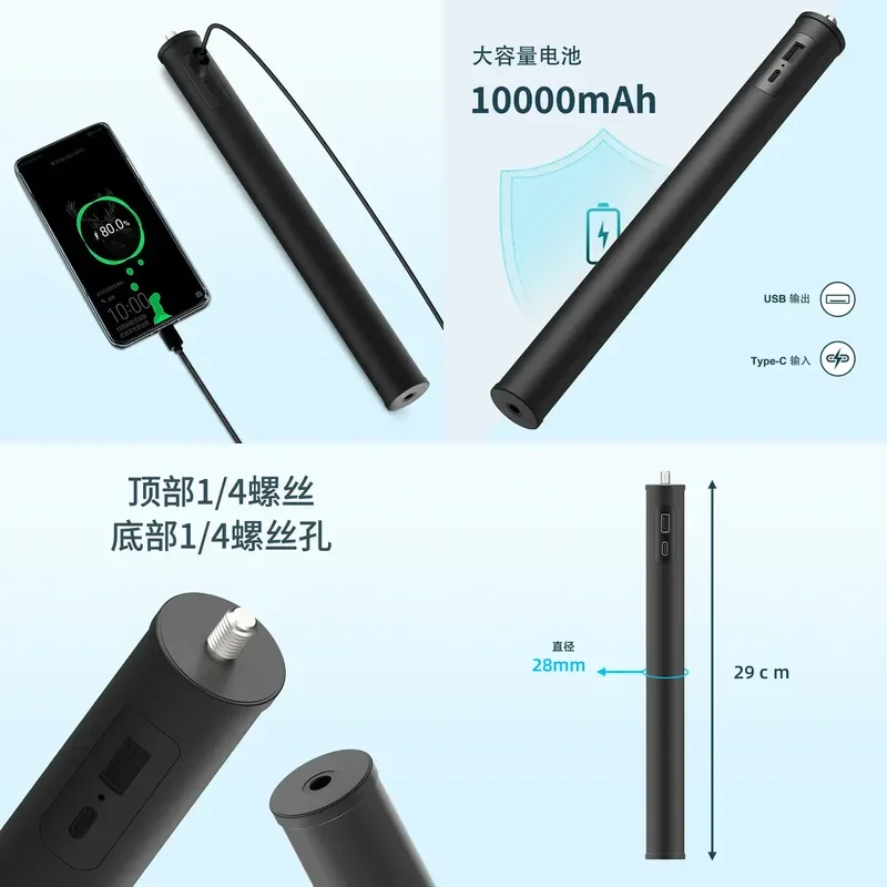 

Cross-border Amazon triangle floor bracket energy rod 10,000 mAh power bank live broadcast handheld bracket extension