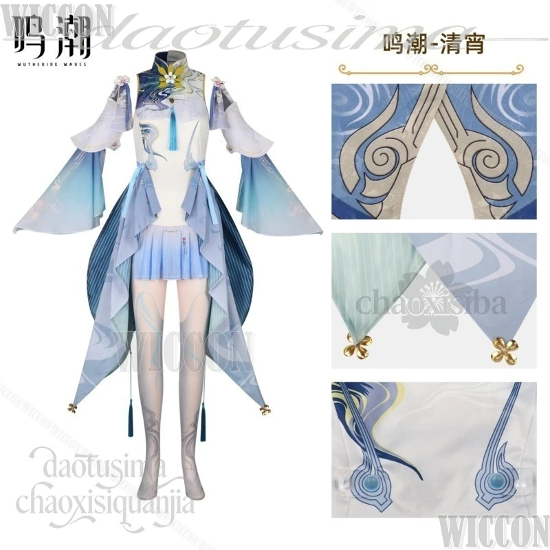 Wuthering Waves Cosplay Qingxiao Costume Blue White Dress Classic Lolita Fairy Uniform Retro Wigs Anime Navidad Carnaval Event