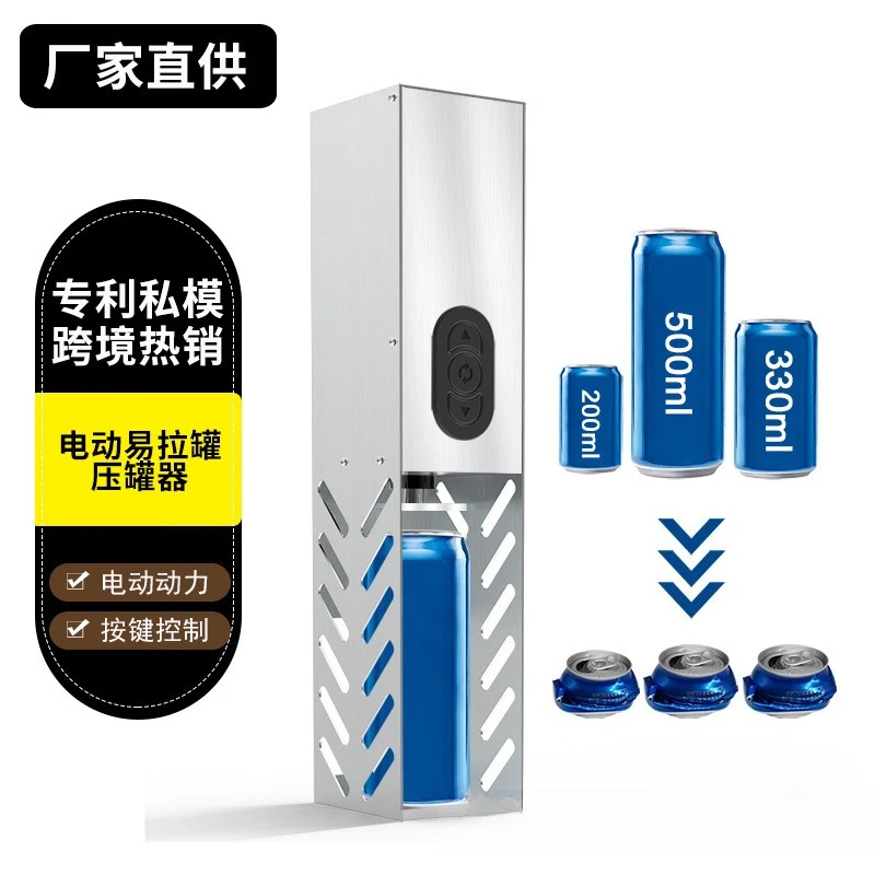 ΠΠ»Π΅ΠΊΡΡΠΈΡΠ΅ΡΠΊΠ°Ρ Π΄ΡΠΎΠ±ΠΈΠ»ΠΊΠ° Π΄Π»Ρ Π±Π°Π½ΠΎΠΊ, Π½Π°ΡΡΠ΅Π½Π½Π°Ρ Π°Π»ΡΠΌΠΈΠ½ΠΈΠ΅Π²Π°Ρ ΠΌΠ°ΡΠΈΠ½Π° Π΄Π»Ρ ΠΏΠ΅ΡΠ΅ΡΠ°Π±ΠΎΡΠΊΠΈ ΠΊΠΎΠ½ΡΠ΅ΡΠ²Π½ΡΡ
Π±Π°Π½ΠΎΠΊ | Π ΡΠΊΠΎΠ²ΠΎΠ΄ΡΡΠ²ΠΎ, ΠΈΠ·ΠΌΠ΅Π»ΡΡΠ΅Π½ΠΈΠ΅ ΠΈ Π²ΡΡΠ°Π²Π½ΠΈΠ²Π°Π½ΠΈΠ΅ Π΄Π»Ρ ΠΏΡΠΎΡΡΠΎΠ³ΠΎ ΡΠ΄Π°Π»Π΅Π½ΠΈΡ ΠΠ»Π΅ΠΊΡΡΠΈΡΠ΅ΡΠΊΠ°Ρ Π΄ΡΠΎΠ±ΠΈΠ»ΠΊΠ° Π΄Π»Ρ Π±Π°Π½ΠΎΠΊ, Π½Π°ΡΡΠ΅Π½Π½Π°Ρ Π°Π»ΡΠΌΠΈΠ½ΠΈΠ΅Π²Π°Ρ ΠΌΠ°ΡΠΈΠ½Π° Π΄Π»Ρ ΠΏΠ΅ΡΠ΅ΡΠ°Π±ΠΎΡΠΊΠΈ ΠΊΠΎΠ½ΡΠ΅ΡΠ²Π½ΡΡ
Π±Π°Π½ΠΎΠΊ | Π ΡΠΊΠΎΠ²ΠΎΠ΄ΡΡΠ²ΠΎ, ΠΈΠ·ΠΌΠ΅Π»ΡΡΠ΅Π½ΠΈΠ΅ ΠΈ Π²ΡΡΠ°Π²Π½ΠΈΠ²Π°Π½ΠΈΠ΅ Π΄Π»Ρ ΠΏΡΠΎΡΡΠΎΠ³ΠΎ ΡΠ΄Π°Π»Π΅Π½ΠΈΡ