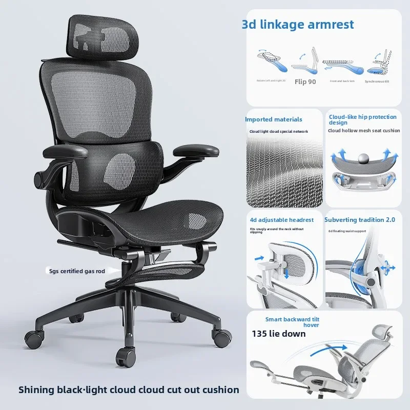Portable Multi-functional Durable Ergonomic Chair Office Chair Computer Chair Breathable Mesh Office Chair Study Chair