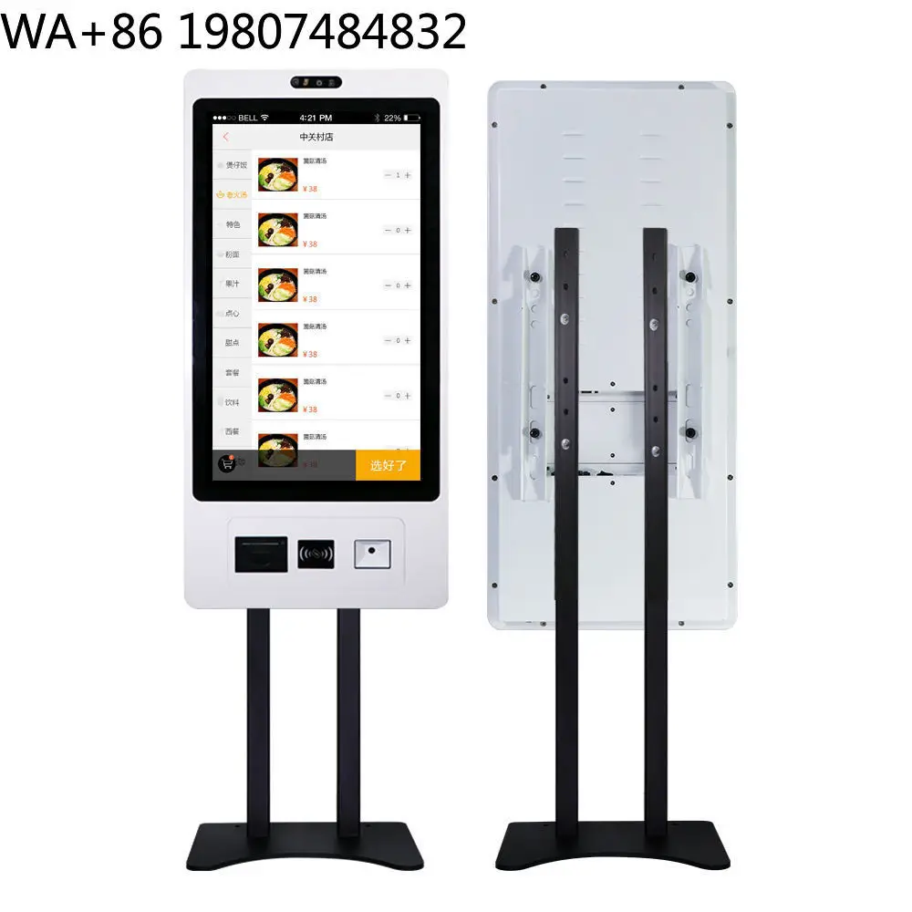 43/55/65/75 Inch Indoor LCD Digital Signage Floor Standing Interactive Touch Screen Kiosk Commercial Advertising Display