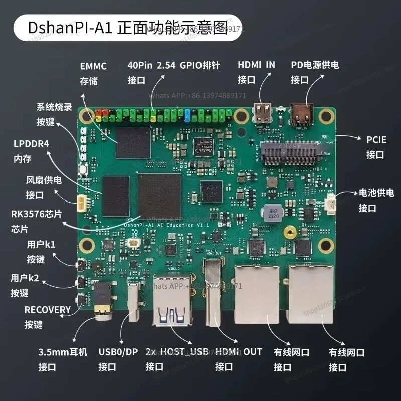 For RK3576 Development Board, High-performance Card Computer Accessories