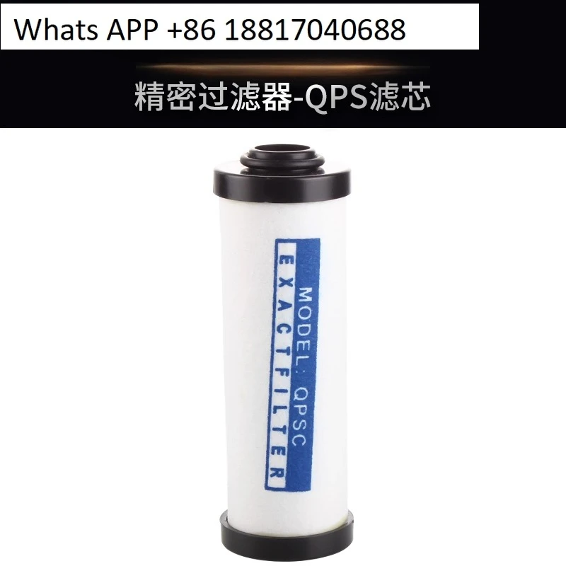 Cold dryer air storage tank QPS/compressed air precision filter filter element Air compressor oil-water separator