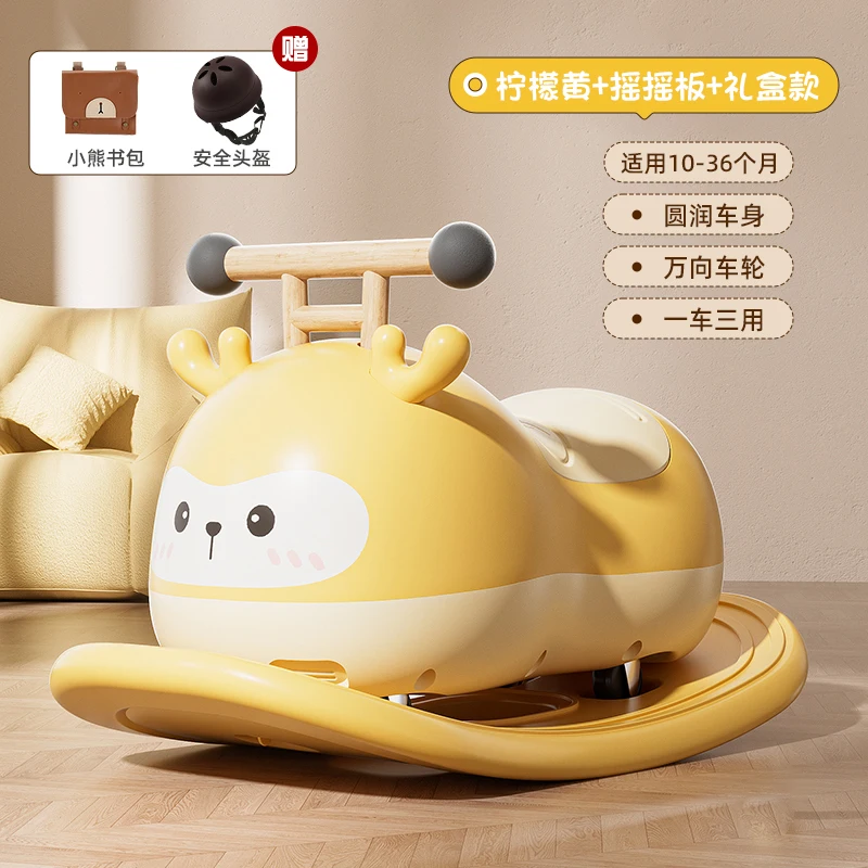 Baby peanut twist car anti-rollover 2024 new children's peanut car Yo 1-3 years old baby one year old