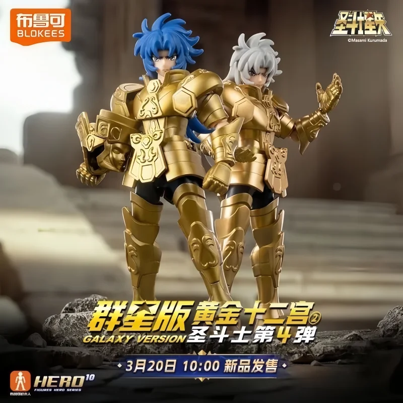 

2026 Blokees Saint Seiya Galaxy Version Vol.4 Serie Blind Box Gold Zodiac Saga Assembly Action Figure Anime Collectible Toy Gift