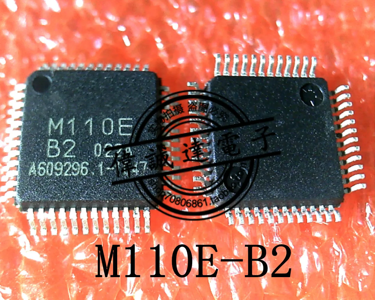 

5PCS M110E M110E-B2 NEW