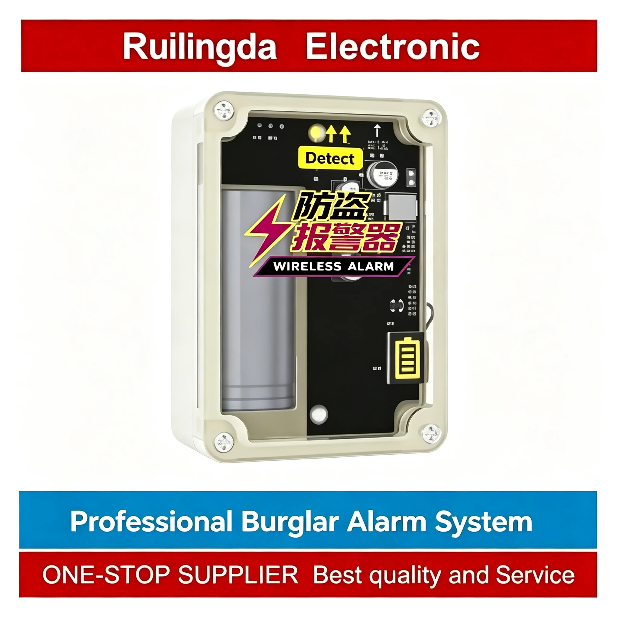 EID021-D221-J EID021-D121-J EID021-D321-JEID021 Series Alarm Long Battery Life Burglar Alarm Motion Sensor RainProof