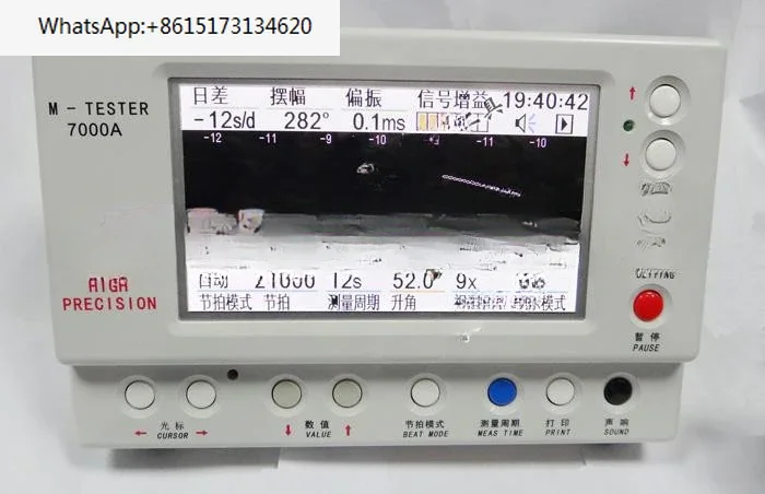 M-TESTER7000A High-…