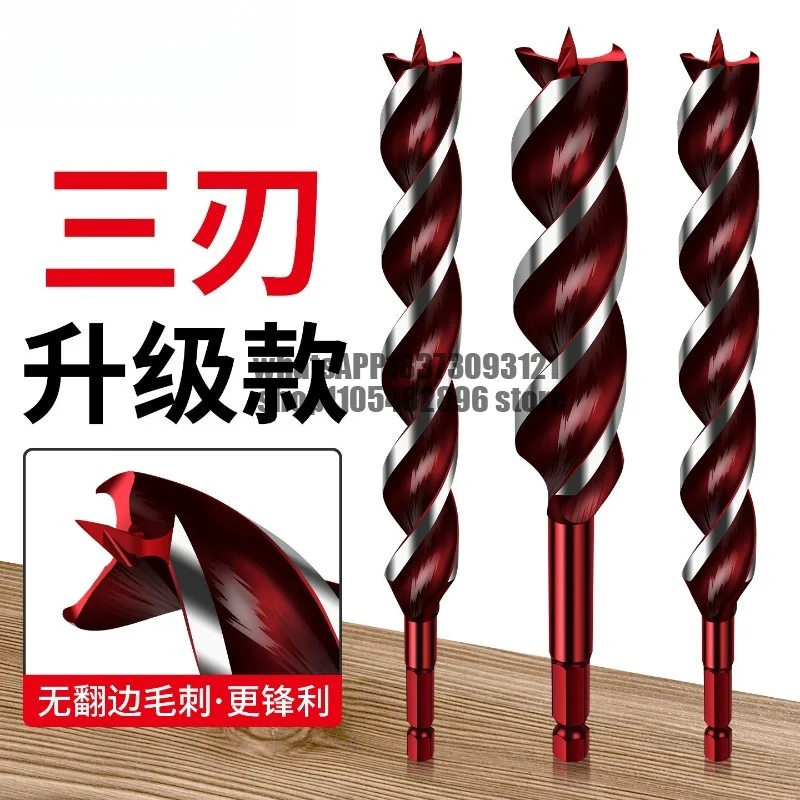 Hexagonal shank three-edged branch twist drill bit lengthened wood punching plastic hole opener electric drill woodworking