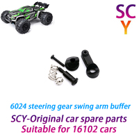 SCY 16102 1/16 RC Car Original Spare Parts 6024 steering gear swing arm buffer  Suitable for SCY 16101 16102 16103 Car