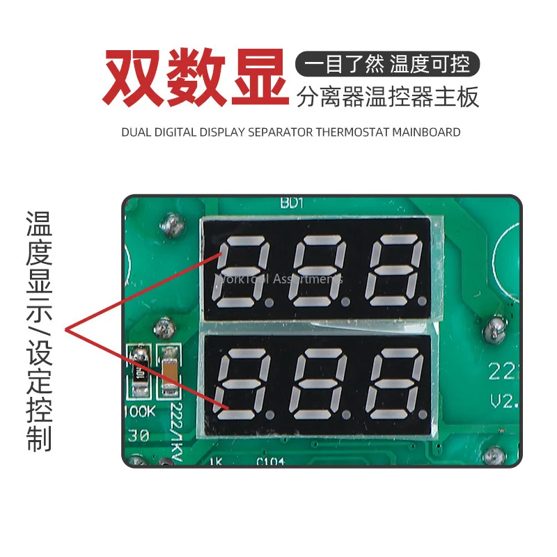 Screen separator thermostat 110V / 220V mobile phone separator accessory double digital display PID heater motherboard