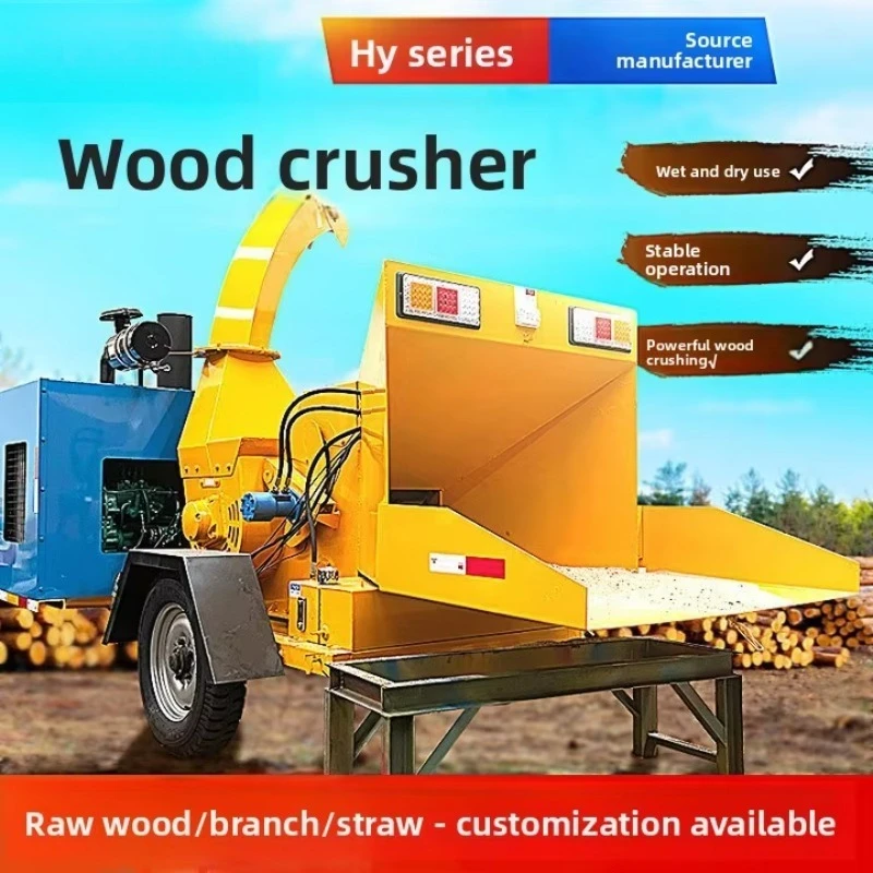 FL Custom Small-Scale Multifunctional Wood Shredder Branch Chipper Leaf Mushroom Substrate Crusher Wood Machinery Gear Bearing
