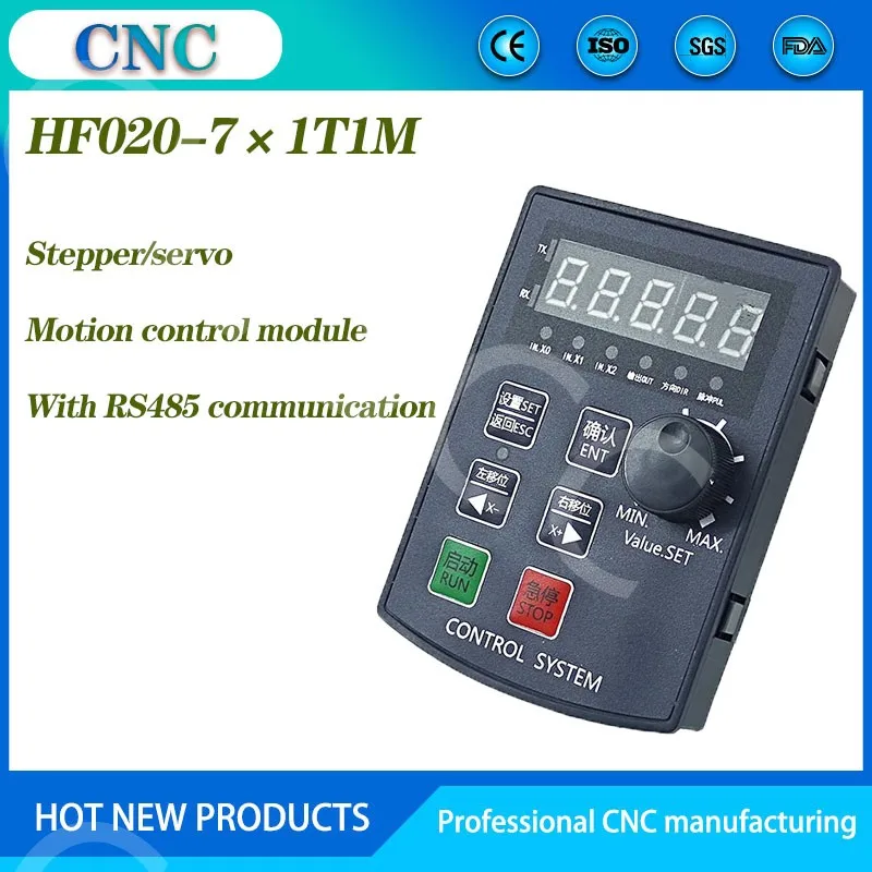 Motor Controller HF020 five-digit display positive and negative limit communication stepper/servo motor motion control module