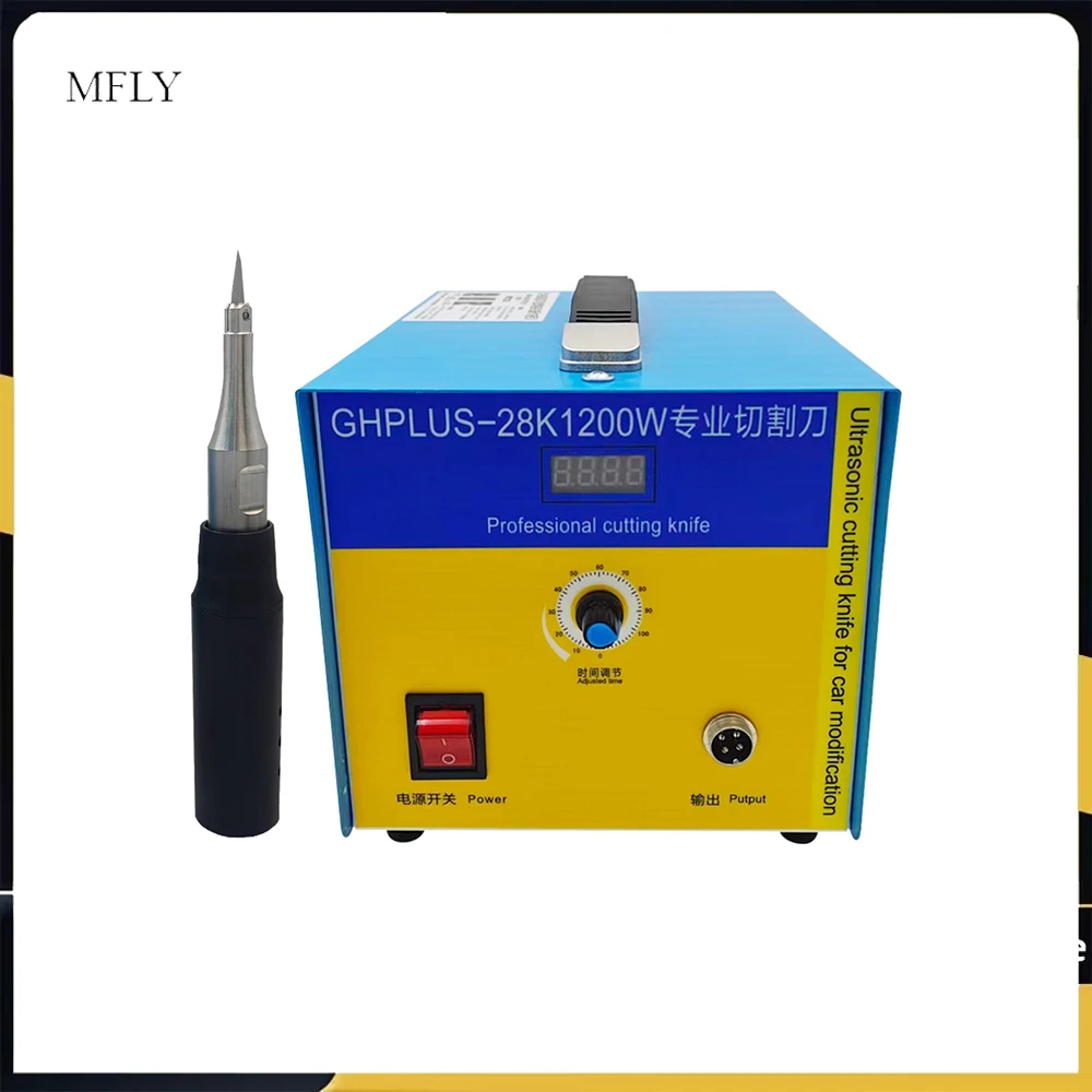 1200W Ultrasonic Cutting Knife Deburring Burr Edge Car Headlight Cutting Modified Leather Plastic Fabric Nozzle Billboard