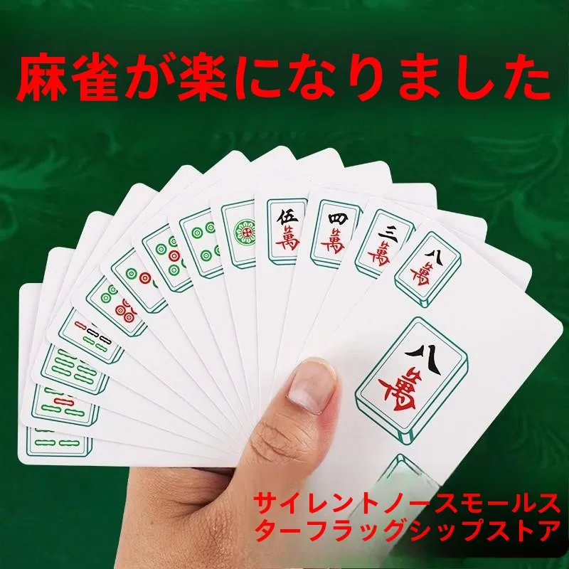 cartas-de-mahjong-e-poker-portateis-a-prova-d'Agua-lavaveis-e-reforcadas-para-uso-domestico-pacote-simples-de-cartas-de-papel-descartaveis