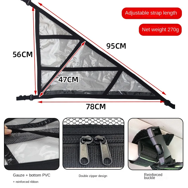 Double-Layer cargo net  Car Covering Shopping Bags Car Car Net Locker Stroller Top Storage Net