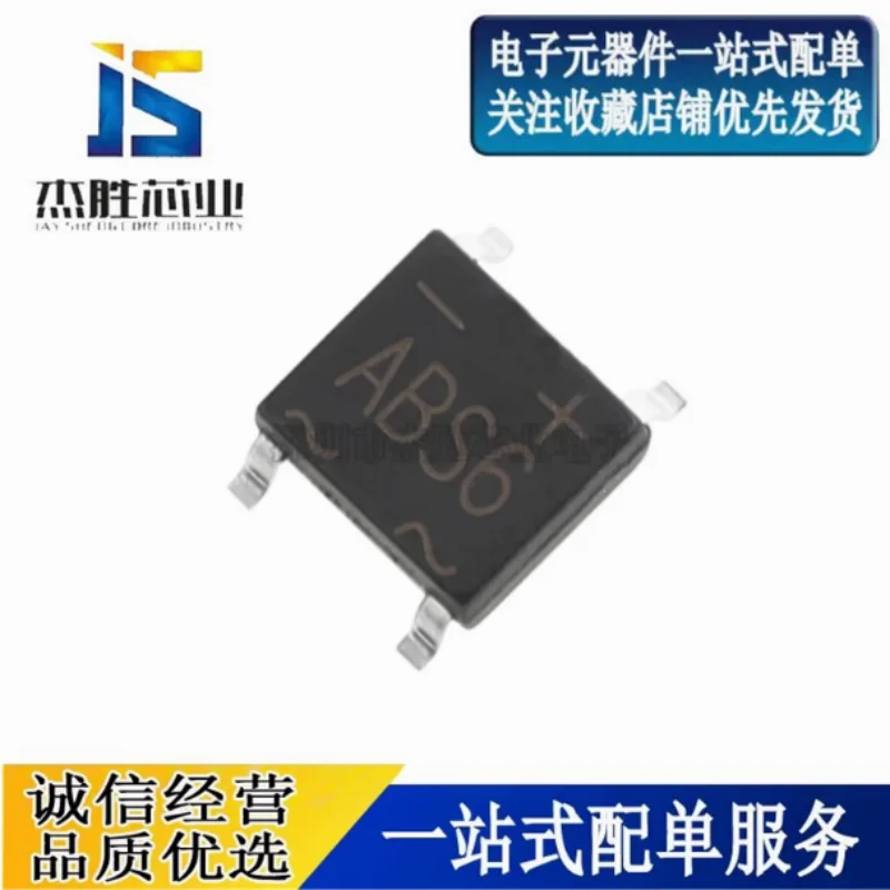 Bridge rectifier ABS6 ABS8 ABS10 ABS220 SMT SOP-4 rectifier bridge stack 1A2A1000V