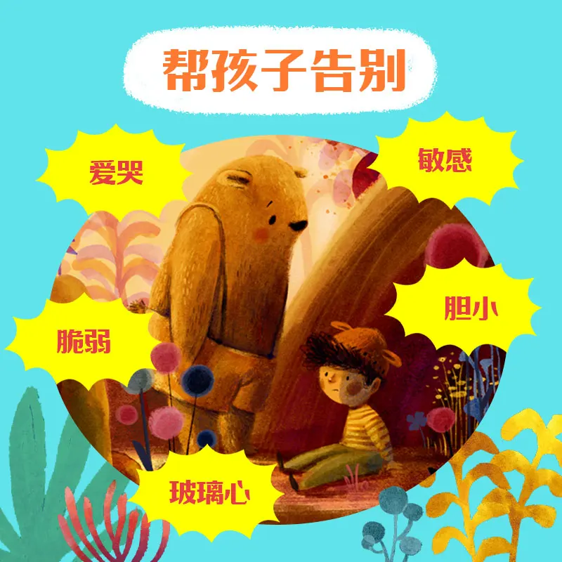 Lucky Ed: The Anti-Fragile Picture Book Series (Conjunto de 5 livros) para crianças