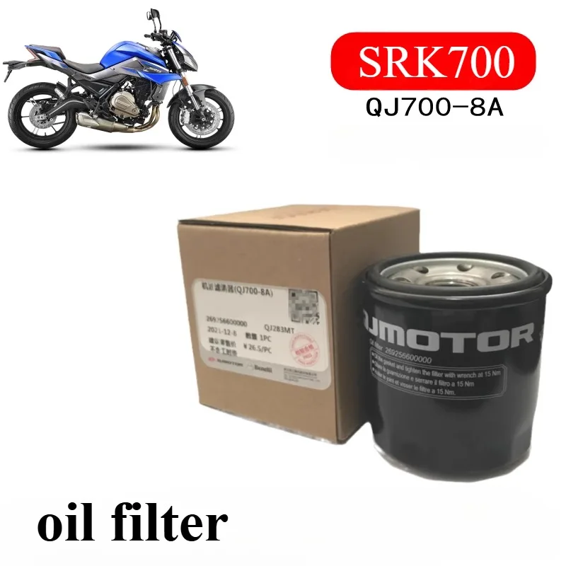 

Suitable for Qianjiang SRK700 oil filter, original oil filter QJ700-8A, original factory oil grid QJMOTOR oil filter