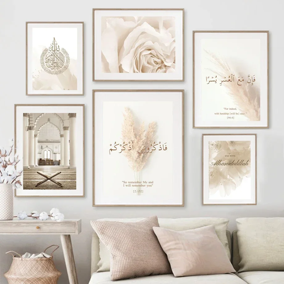 Canvas Painting Nordic Posters and Prints Pictures Taj Islamic Religious Quran Muslim Beige Boho Wall Art for Living Room Decor