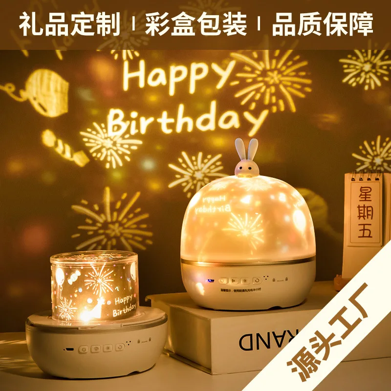 

Couple Projector Children's Bedroom Night Light Qixi Girlfriends Birthday Mid-Autumn Festival