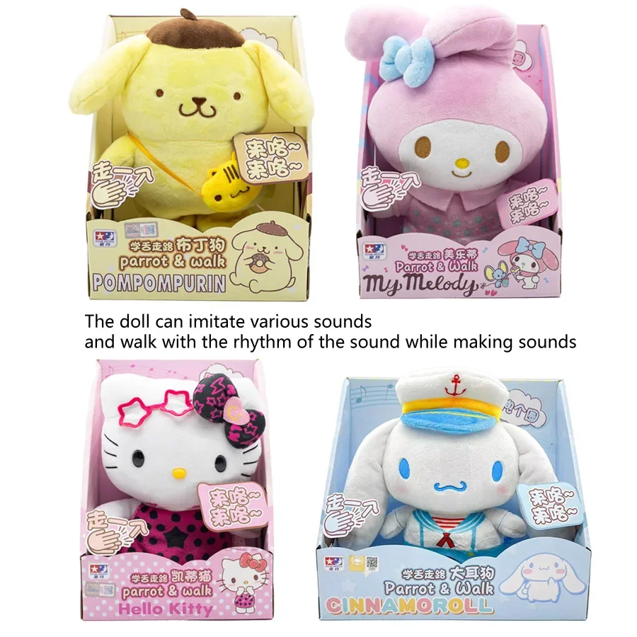 

Sanrio Characters Electric Records Parrot Toy Walking Talking Pompompurin Cinnamoroll Melody Hello Kitty Dolls Figure Gift