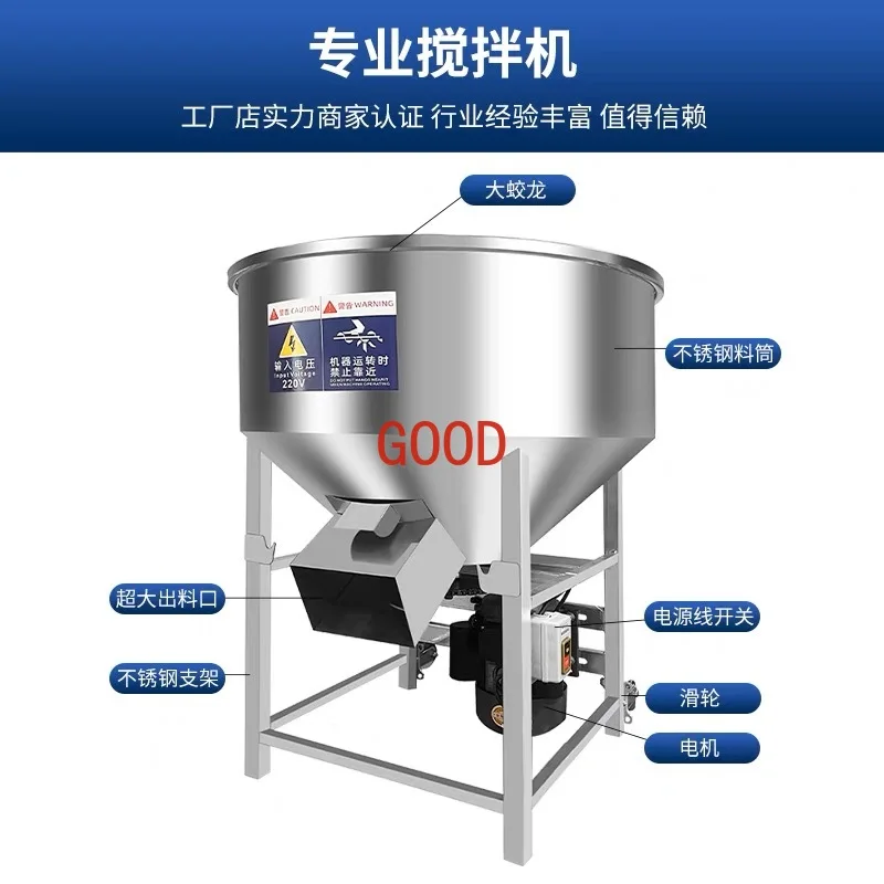 Futtermischer aus Edelstahl 304