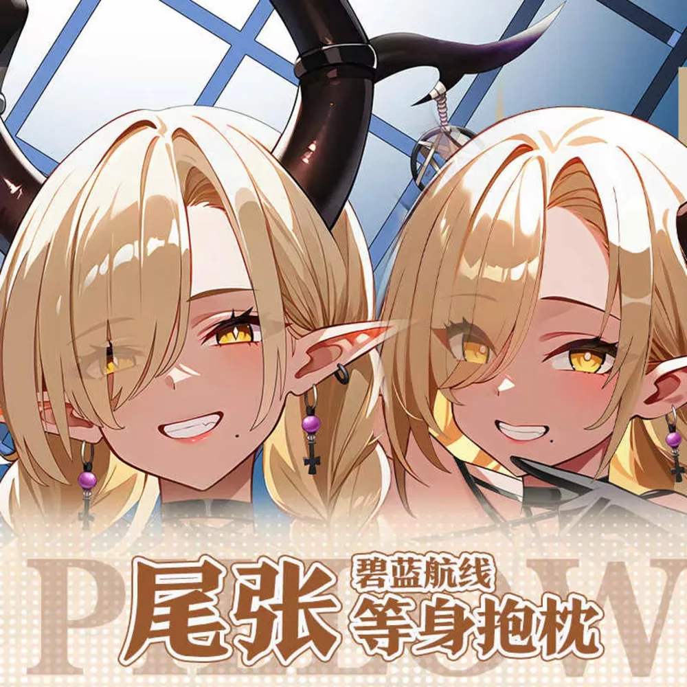 

Owari Anime Azur Lane Cosplay Long Dakimakura Hing Body Pillow Case Double-Sided Cushion Cover Gift