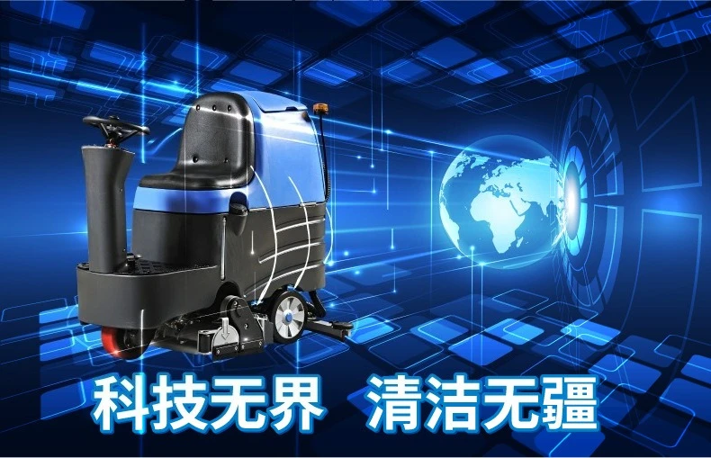 R-QQR drive-on sweeper, workshop factory industrial playground property garage vegetable market washing truck