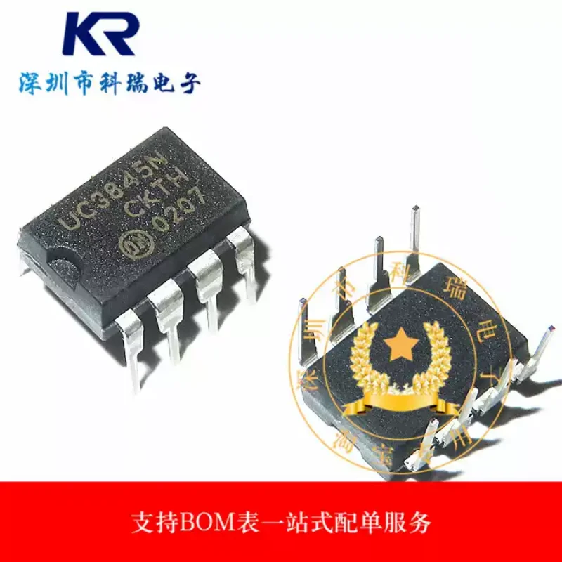 10-100PCS UC3845N switch controller with DIP8 original genuine chip direct shooting professional BOM list and matching order