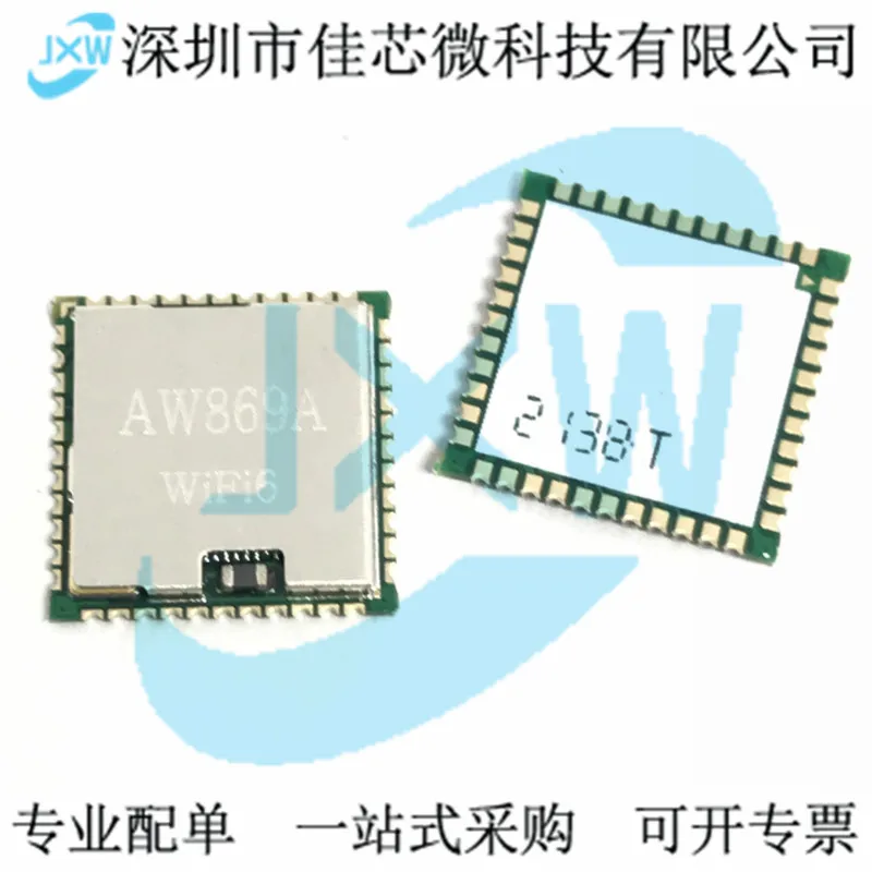 AW869A WiFi6 BT5.2IC/ QFN44 ALLWINNER/asli, tersedia. Power IC