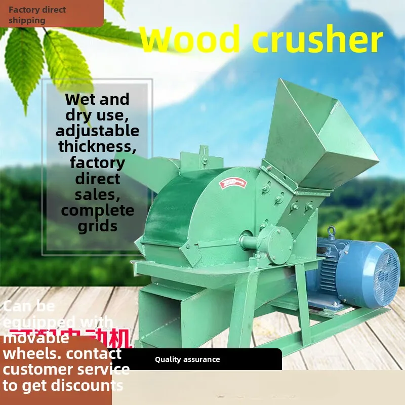 Multifunctional Wood Crusher