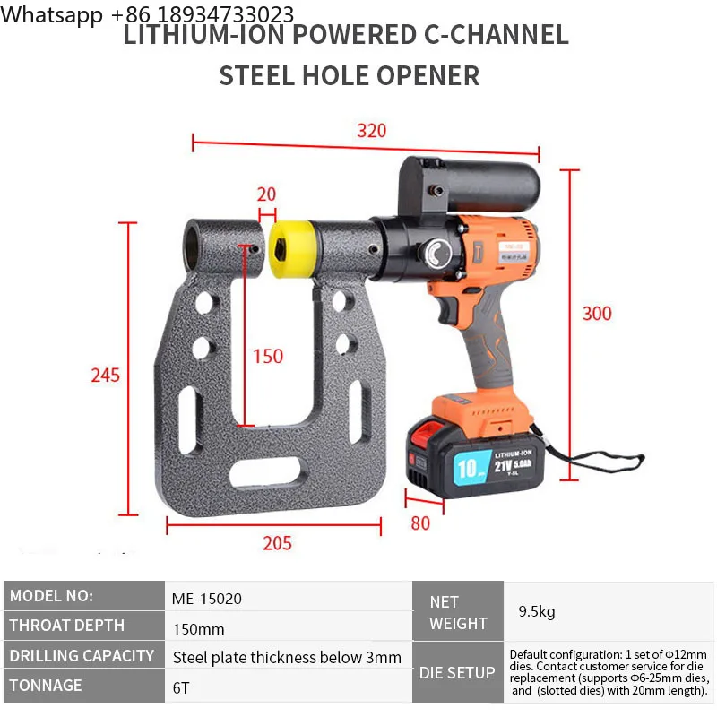 ME-15020 Portable Hydraulic Metal Punching Machine C-Beam Lithium Battery Operated for Angle/Iron Hole Punching Sheet Metal/Pipe