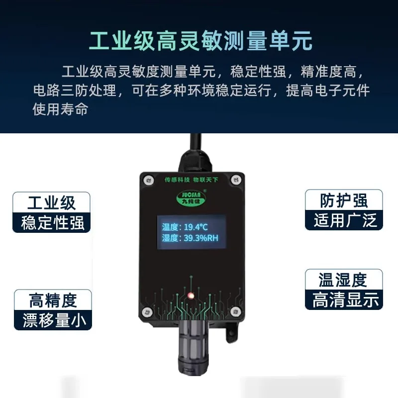 LD-13 Temperature and Humidity Sensor Pharmacy Computer Room Industrial Grade High Precision Small RS485 Thermohygrometer