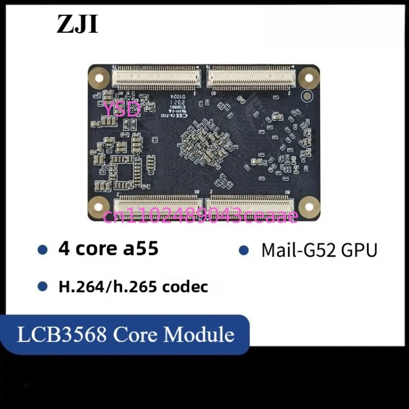 LCB3568 RK3568 جزءا لا يتجزأ من Linux Edge Intelligence Core Board Al وحدة الذكاء الاصطناعي #3