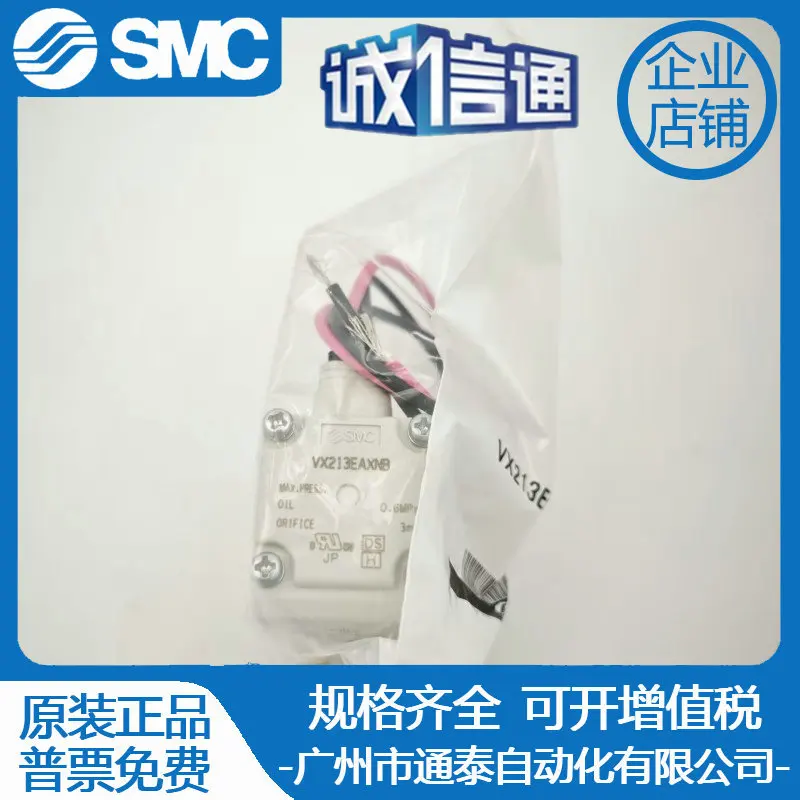 2025 SMC صمام الملف اللولبي VX212AA VX213 214 AA BA CA DA EA FA HA XB XNB EAXNB #5