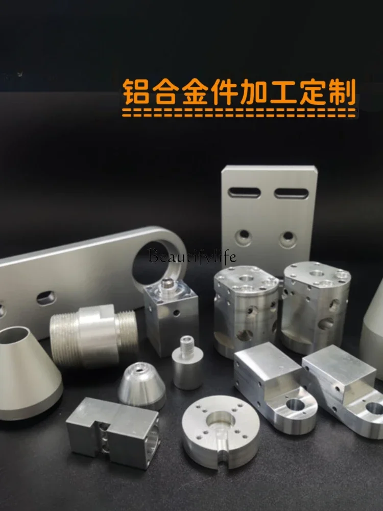 Processing Aluminum Alloy Mechanical Hardware Customized Metal Precision Parts Non-Standard Customization