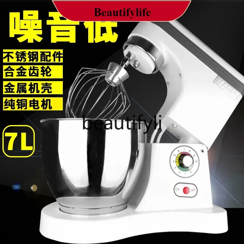 

E132 Fresh Milk Machine Commercial 7-Liter Desktop Cream Beating Eggs and Noodles Beating Bakery Cake Chef Kneading Mixer