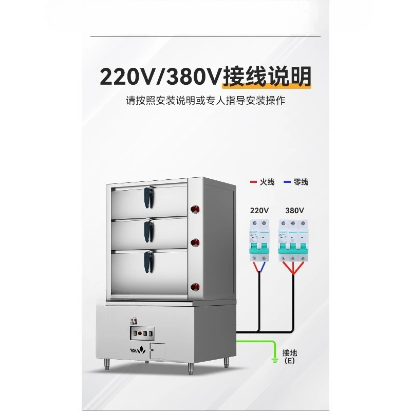Seafood steaming cabinet Commercial three-door electric gas steamer Hotel steaming fish stew machine Hotel canteen steamer